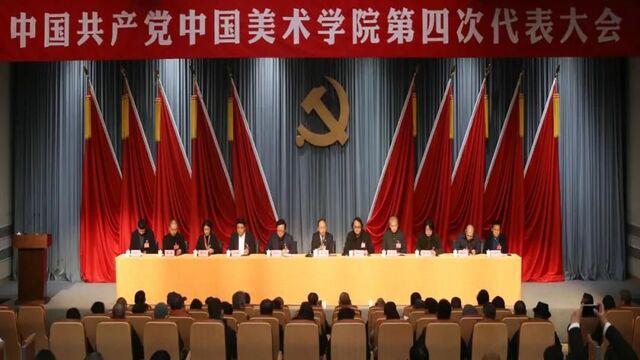 勇担使命 勇攀高峰｜中国 ...